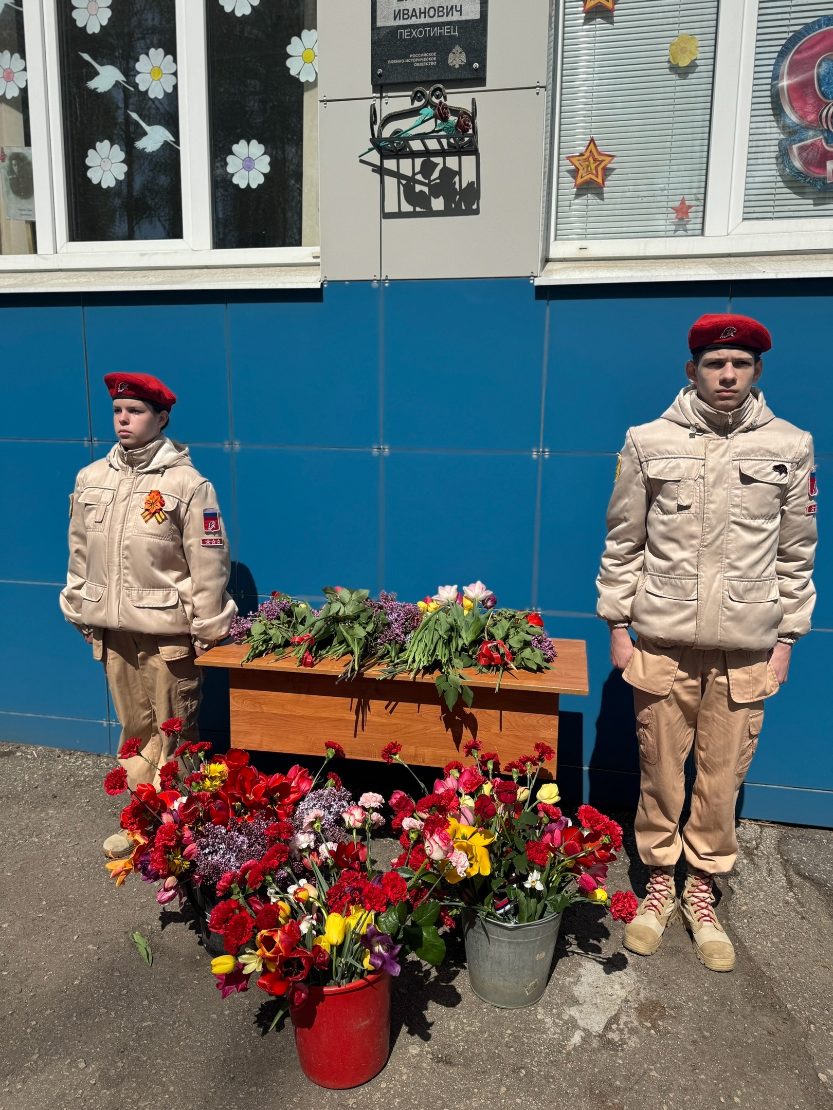 День Победы.
