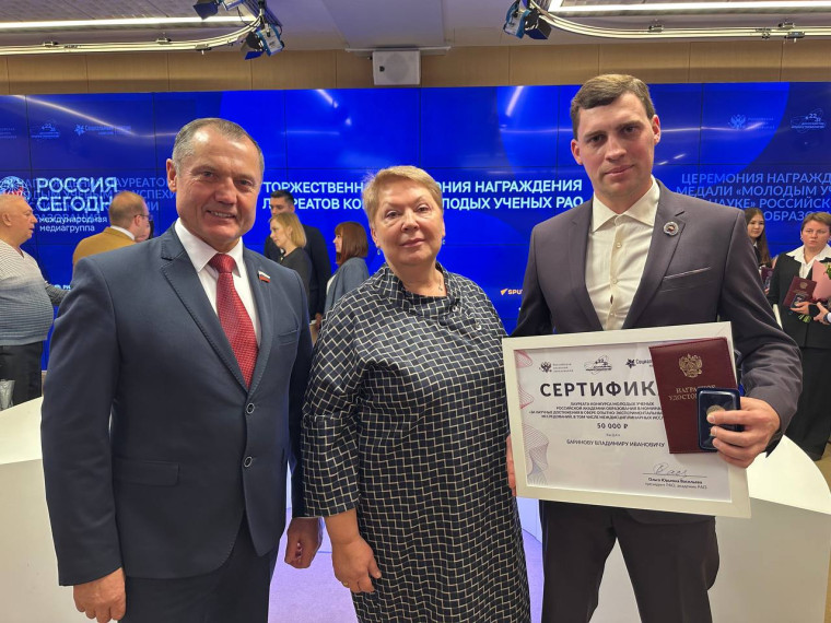 Награждение Баринова В.И.