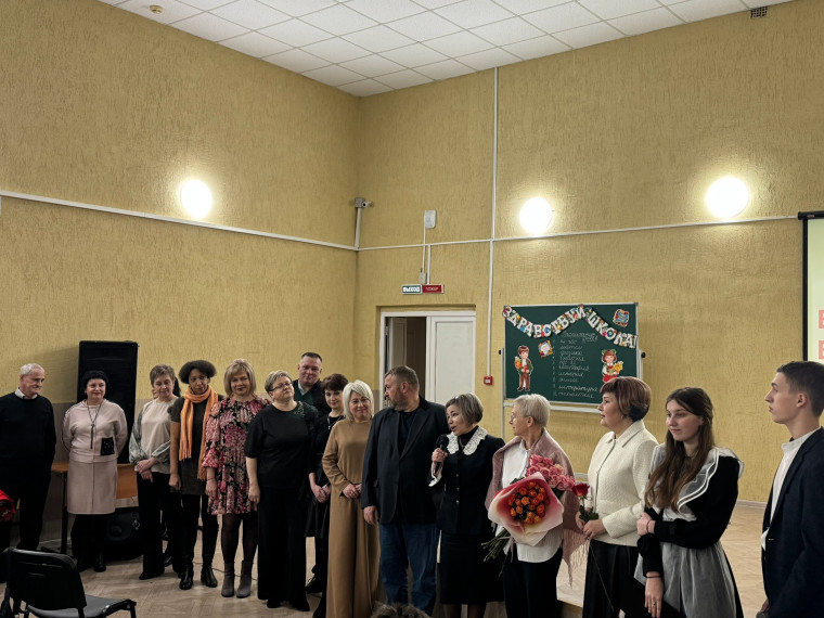 Вечер встречи выпускников.