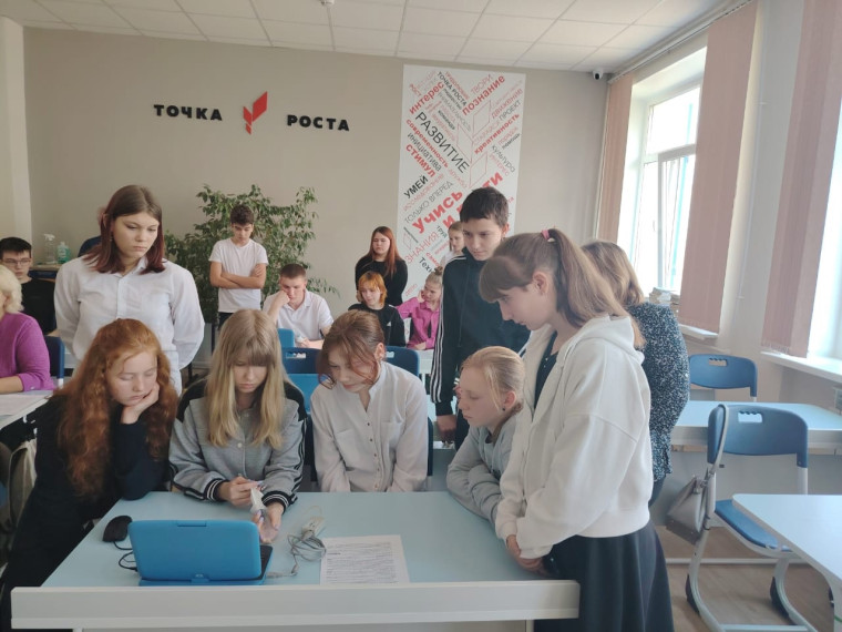 Экскурсия.